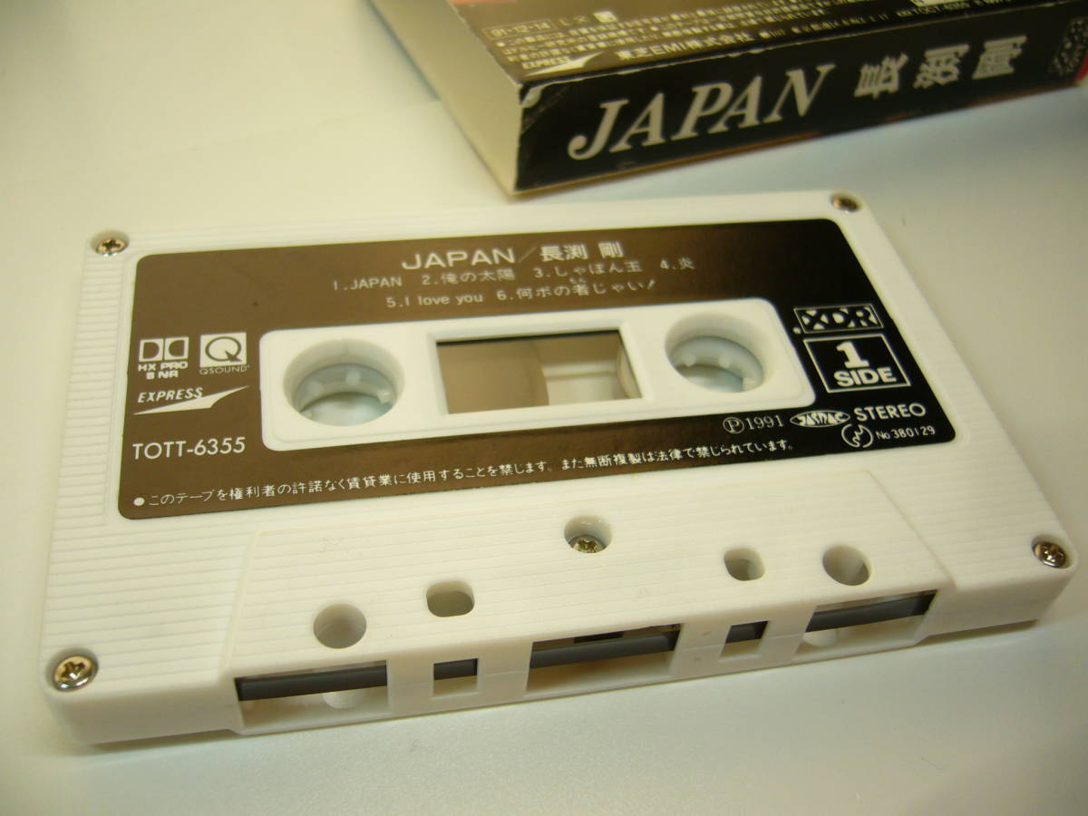 ヤフオク! - 長渕剛 JAPAN カセットテープ