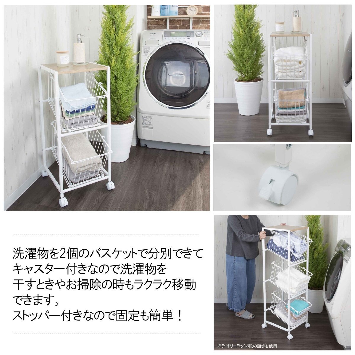  laundry rack SYM-702( laundry rack washing machine rack 2 step rack laundry storage washing machine storage )