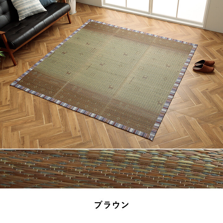  плетеный ковер [NS ссылка ] Brown примерно 120×180cm( ковровое покрытие летний природа материалы . электро- gya bell рисунок простой модный влажность настройка дезодорация эффект )