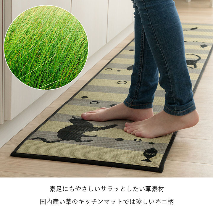 [ kitchen mat Fnyakorun] approximately 43×120cm( cat lovely stylish .. anti-bacterial deodorization domestic production made in Japan mat .....)