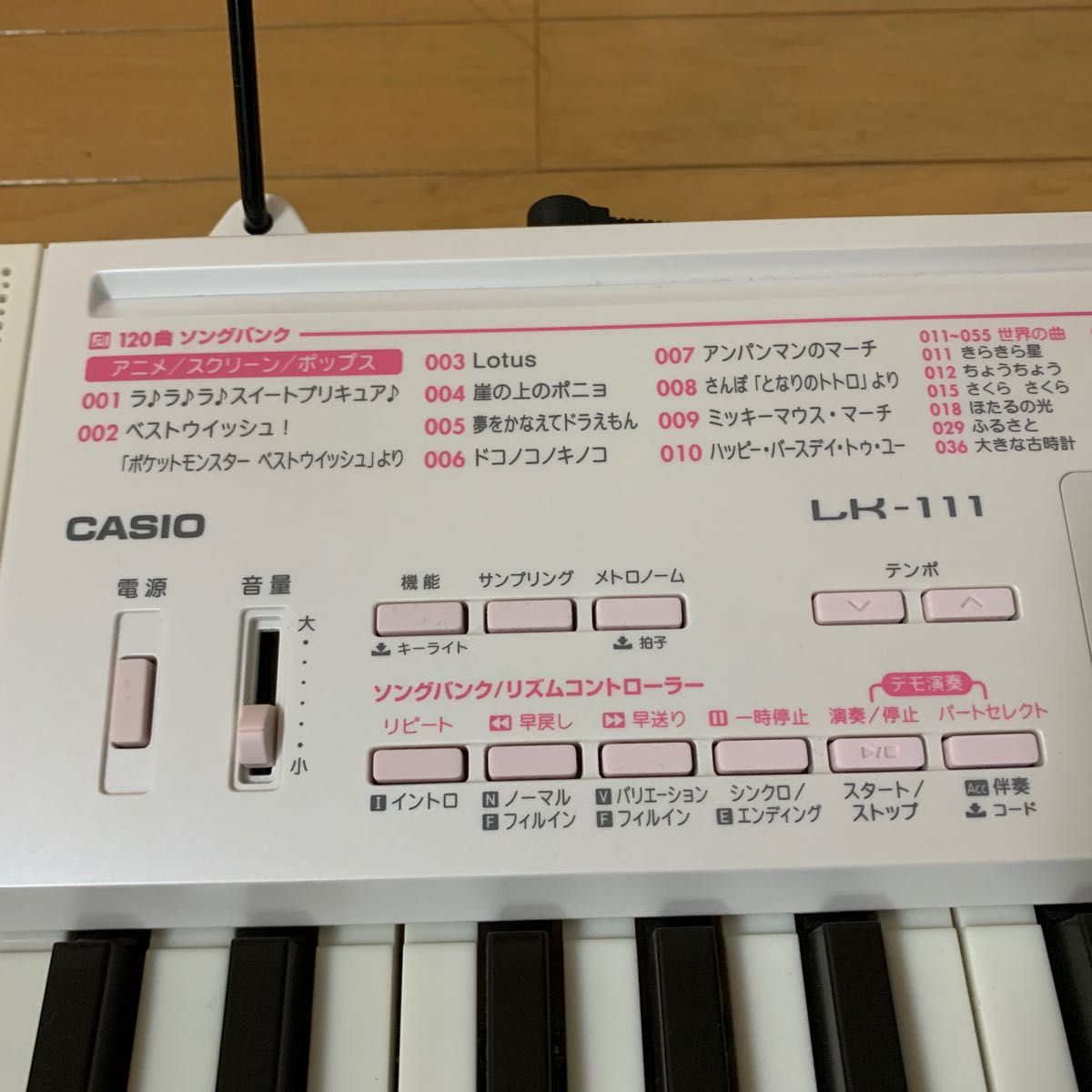 CASIO 光ナビゲーションキーボード 61標準鍵盤 LK-111|Yahoo CASIO 光ナビゲーションキーボード 61標準鍵盤 LK-111|Yahoo