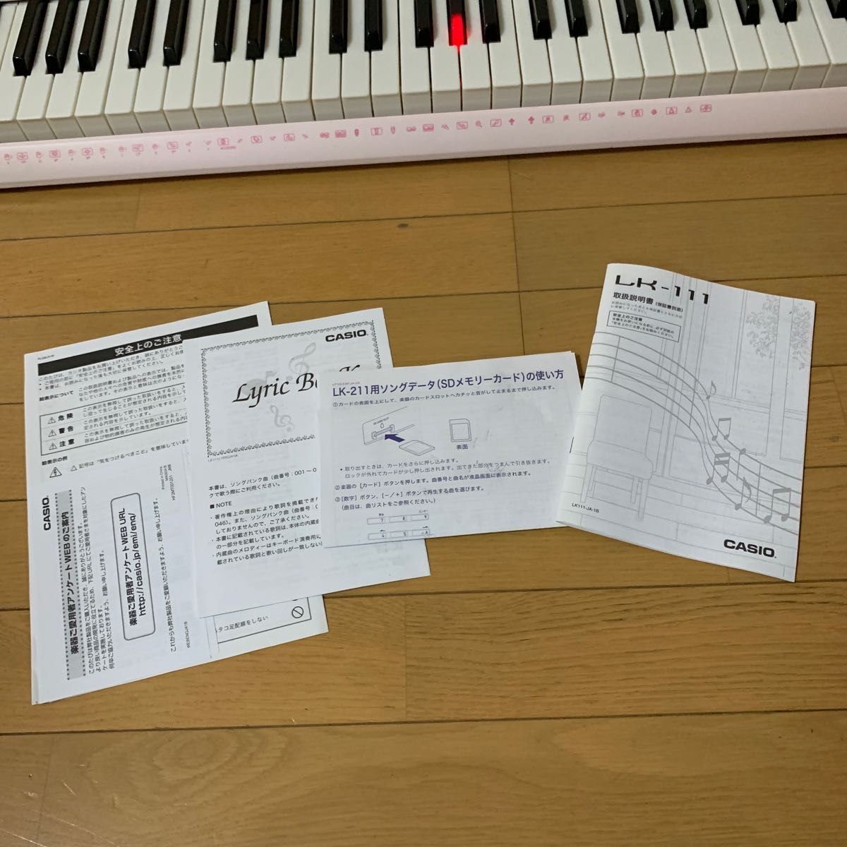 CASIO 光ナビゲーションキーボード 61標準鍵盤 LK-111|Yahoo CASIO 光ナビゲーションキーボード 61標準鍵盤 LK-111|Yahoo