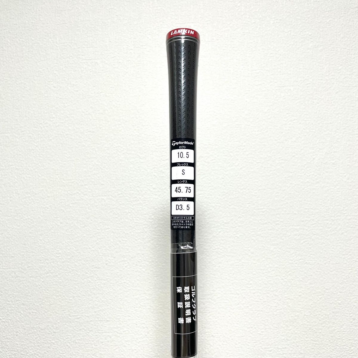 新品】ステルス2 ドライバー 2023年 テンセイレッド TM50