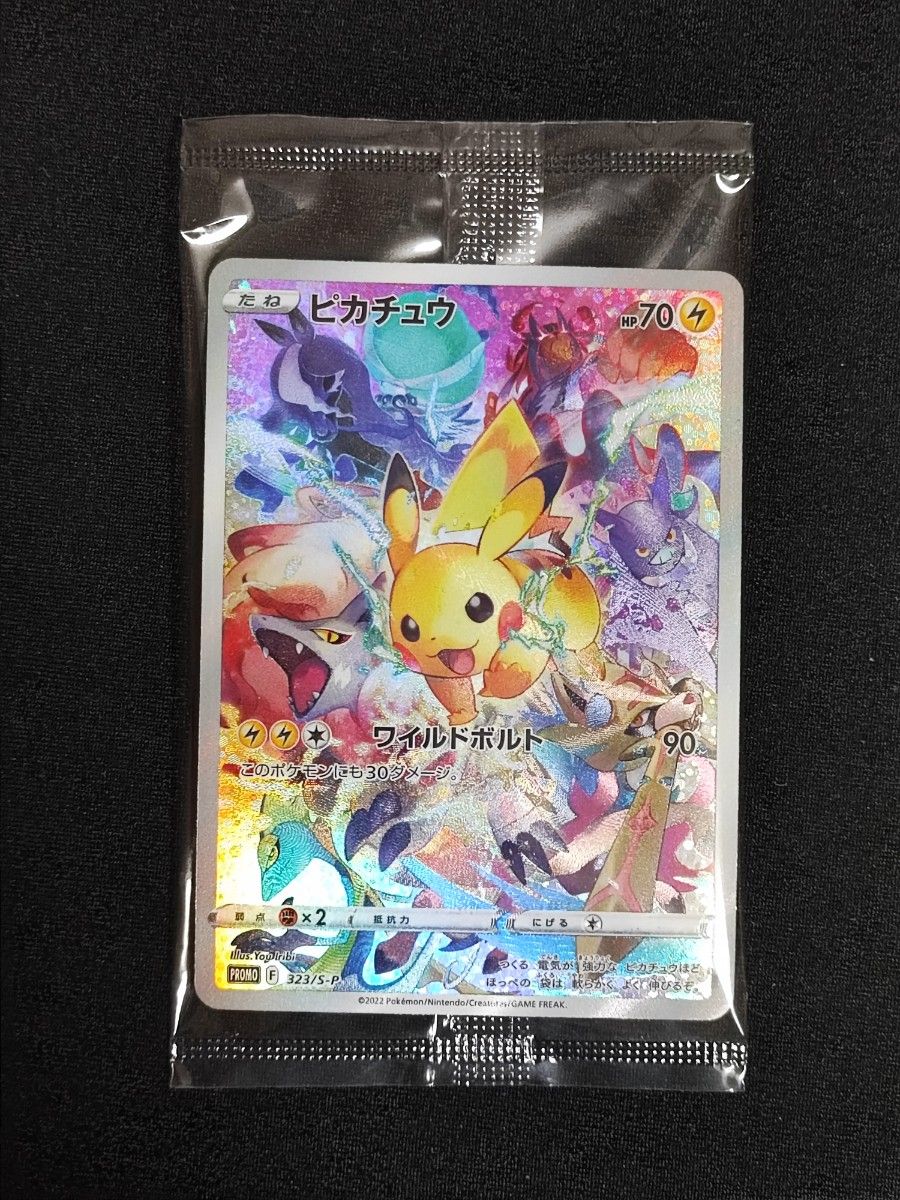 ポケモンカード プレシャスコレクターボックス プレシャス ピカチュウ