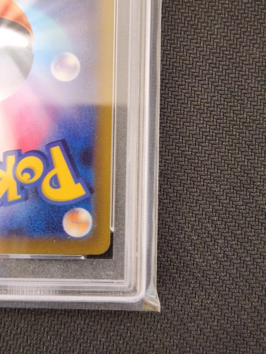 ナンジャモSAR PSA10 ポケモンカード クレイバースト 036 ナンジャモSAR PSA10 ポケモンカード クレイバースト 036