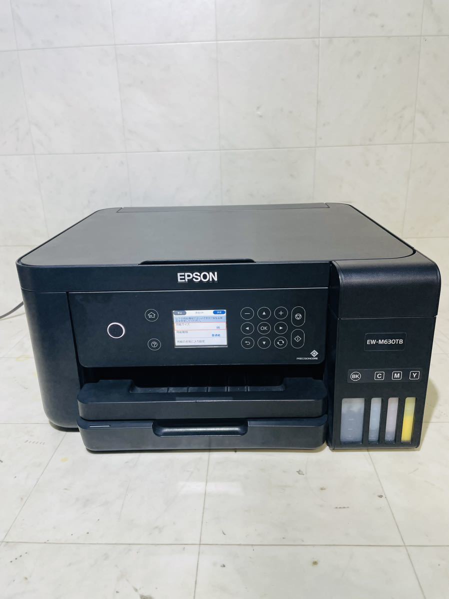 ジャンク 通電確認済み EPSON/エプソン A4カラーインクジェット複合機