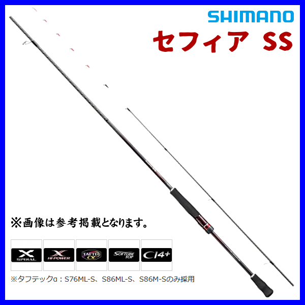 1着でも送料無料】 ロッド S86ML-S SS セフィア 19 シマノ ソルト竿 Ё