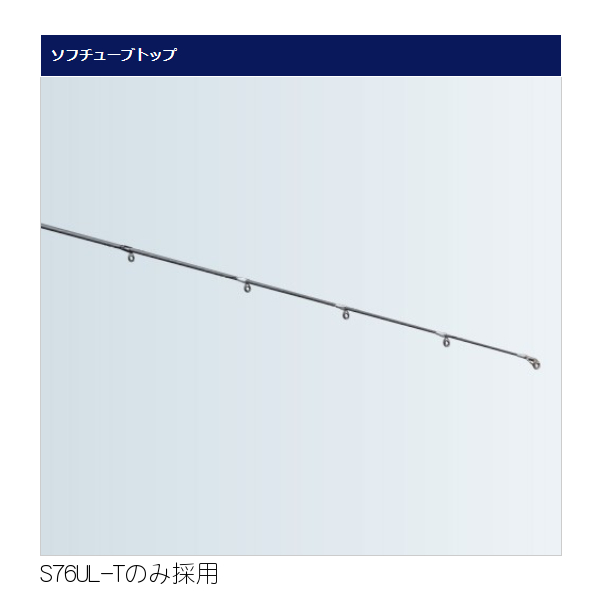 シマノ 　19 ソルティーアドバンス 　メバル S76ULT 　ロッド 　ソルト竿 　30%引 　7月New 　α* Ё_メバリング ライトゲーム