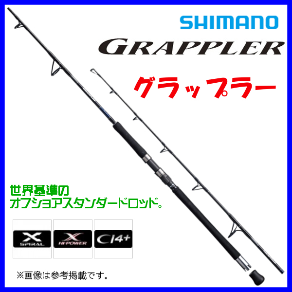 シマノ 　'20 グラップラー タイプJ 　S60-2 　ロッド 　ソルト竿 　30％引 　3月NEW 　α* Ё_画像1