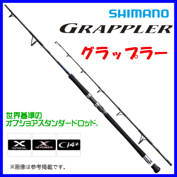 シマノ '20 グラップラー タイプJ S60-2 ロッド ソルト竿 30%引 3月NEW α* Ё