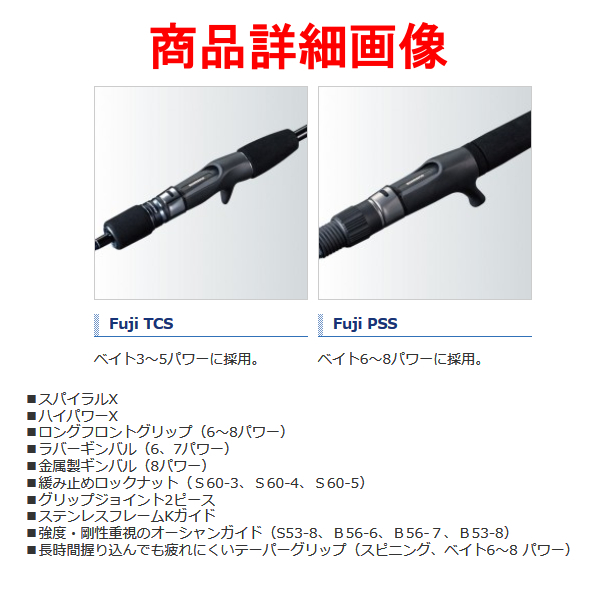 シマノ 　'20 グラップラー タイプJ 　S60-2 　ロッド 　ソルト竿 　30％引 　3月NEW 　α* Ё_画像5