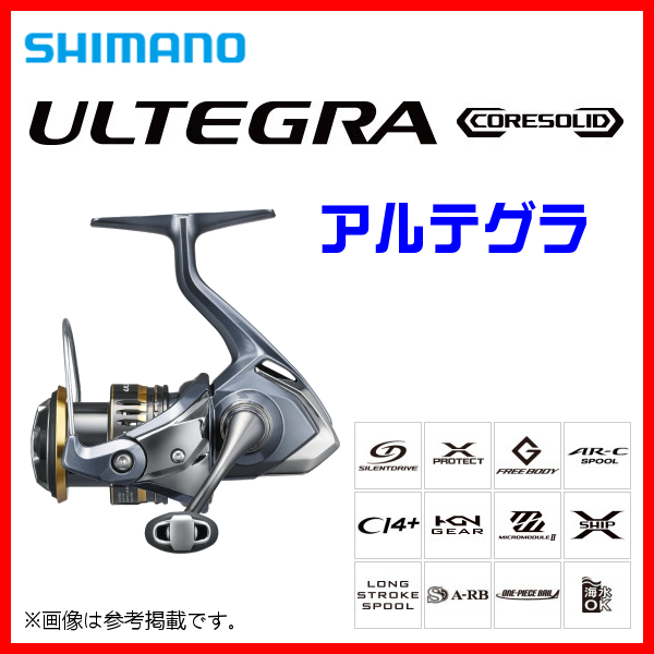 シマノ 　21 アルテグラ 　C2000SHG 　リール 　スピニング 　30％引 　3月NEW 　α* Ё_汎用リール