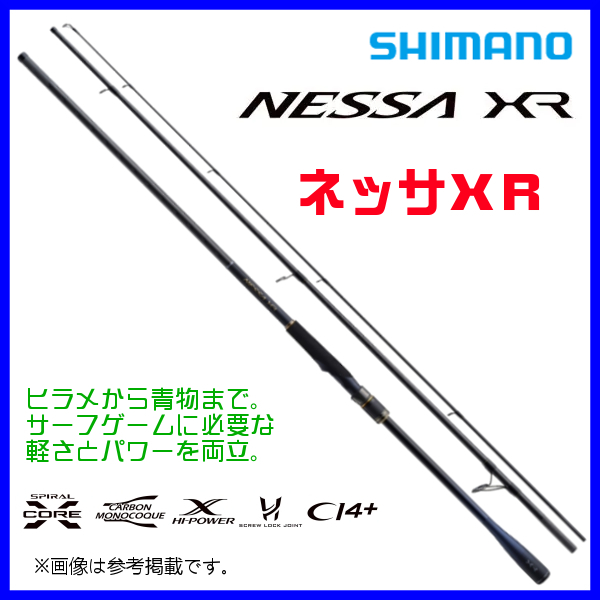 シマノ 21 ネッサ XR S100MH+ ロッド ソルト竿 2021New α* Ё boussias.cy