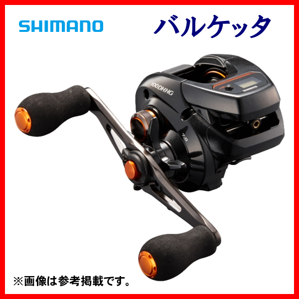 シマノ 　21 バルケッタ 　100DH-HG 　右 　リール 　ベイト 　2021New 　α* Ё