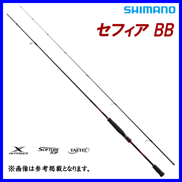 シマノ 　22 セフィア BB 　S83L 　ロッド 　ソルト竿 　2022New 　α*