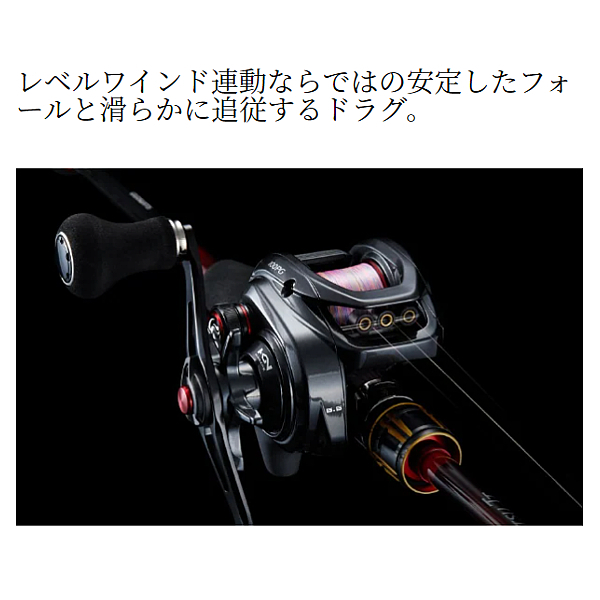 シマノ 22 エンゲツ 炎月 BB 100HG 右 リール ベイト 2022New α