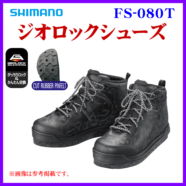 シマノ 　ジオロックシューズ 　FS-080T 　ブラック 　26.0cm 　α*