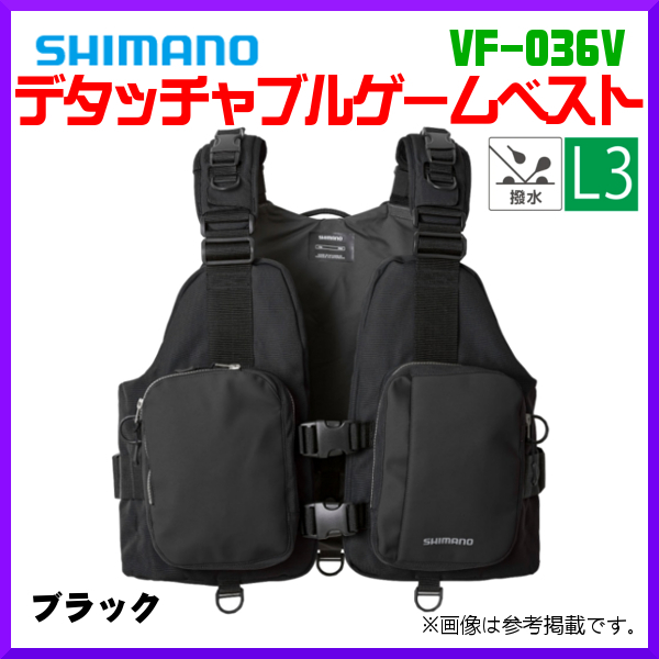 シマノ 　デタッチャブルゲームベスト 　VF-036V 　ブラック 　フリー 　α*