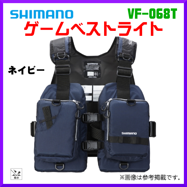 シマノ 　ゲームベストライト 　VF-068T 　ネイビー 　フリー 　α*