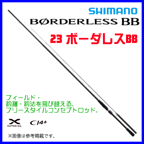 シマノ 　23 ボーダレス BB 　380M-T 　ロッド 　フリースタイル 　2023New 　α*