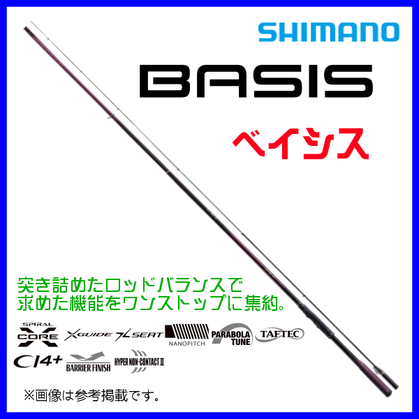 本物 シマノ 22 ＿α* 送料無料 約20%引 磯竿 ロッド 1.2-500 ベイシス