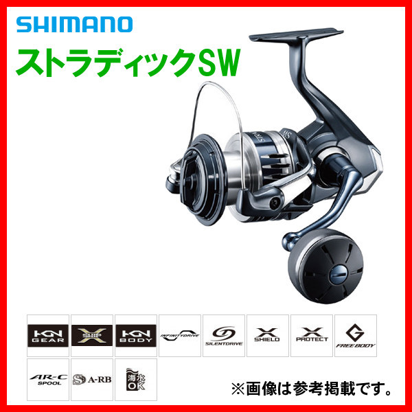 シマノ 　’20 ストラディックSW 　6000HG 　リール 　スピニング 　α*