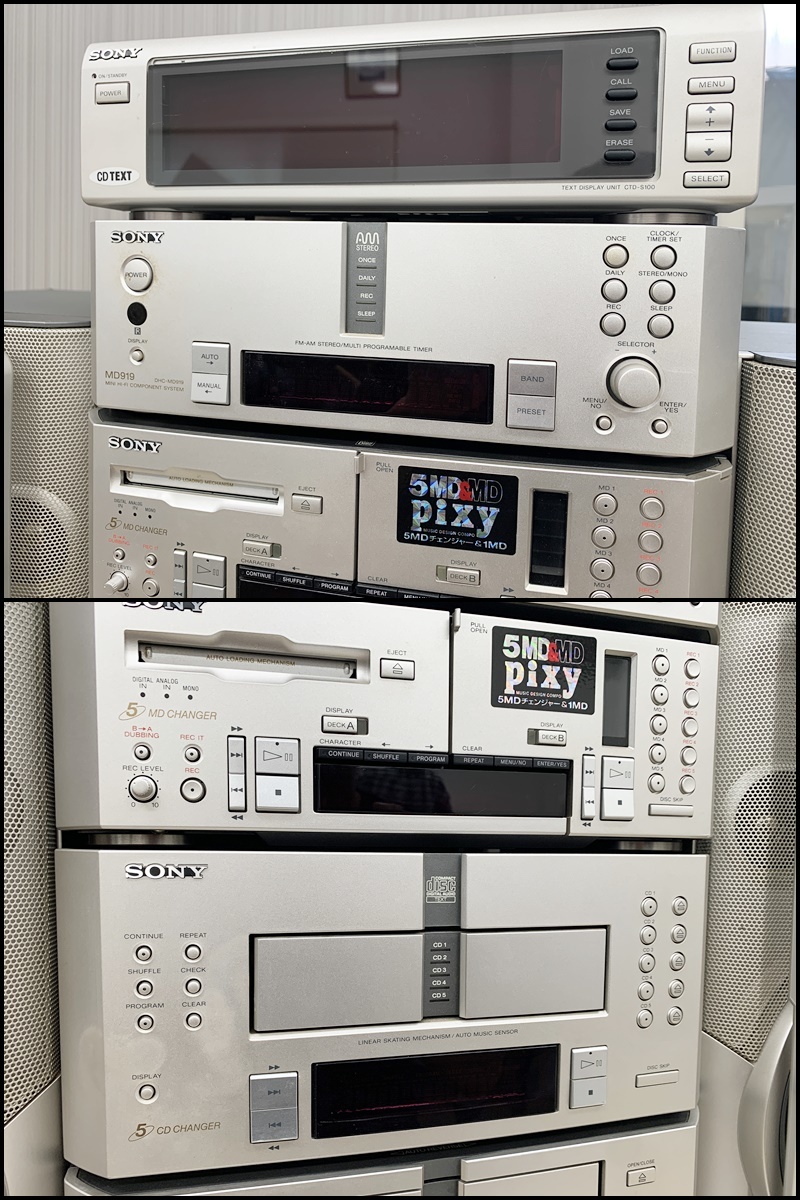 マ-190☆SONY【CTD-S100/MDS-MS919/ST-NS919/CDP-MS919/TC-TX717 マ-190☆SONY【CTD-S100/MDS-MS919/ST-NS919/CDP-MS919/TC-TX717