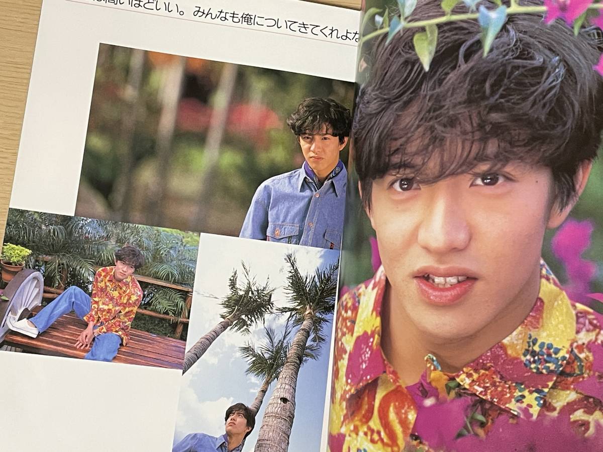 初版】 SMAPスーパー写真集 The first ポスターなし/木村拓哉 初版】 SMAPスーパー写真集 The first ポスターなし/木村拓哉