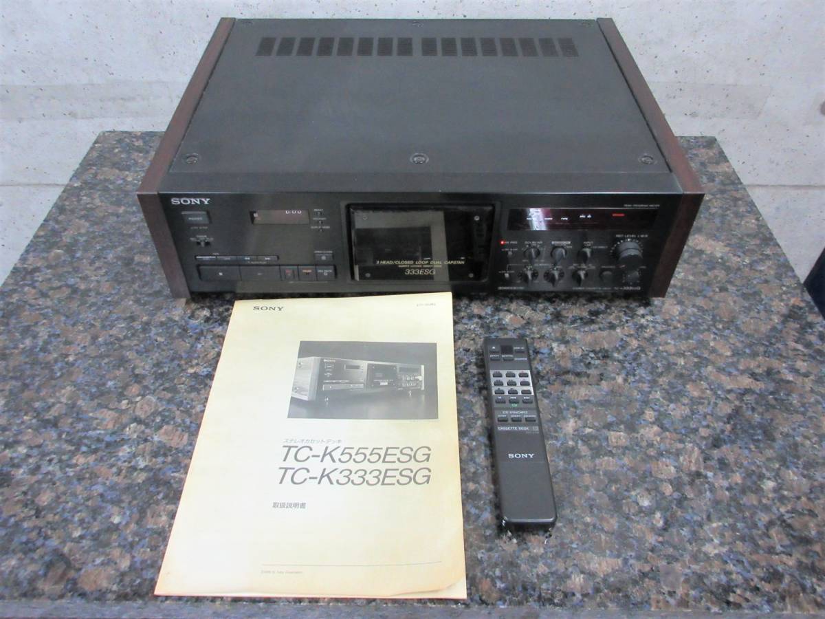 超歓迎】 SONY 一部予約販売中】 TC-K333ESX fawe.org TC-K333ES