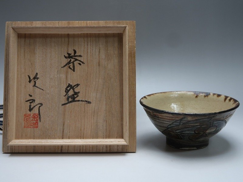 ≪再値下げ≫ 人間国宝 金城次郎作 壺屋焼 茶碗 共箱 茶道具 栞