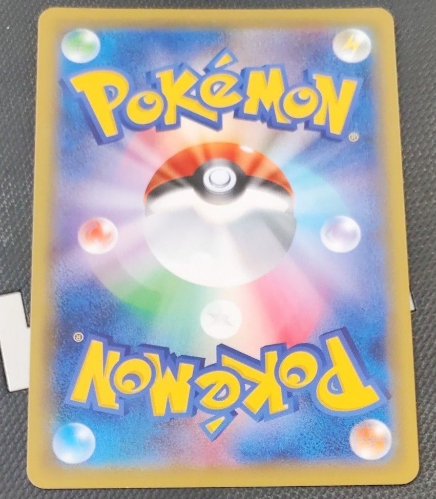 ポケモンカード ポケモンセンターのお姉さん SR 069/s-p