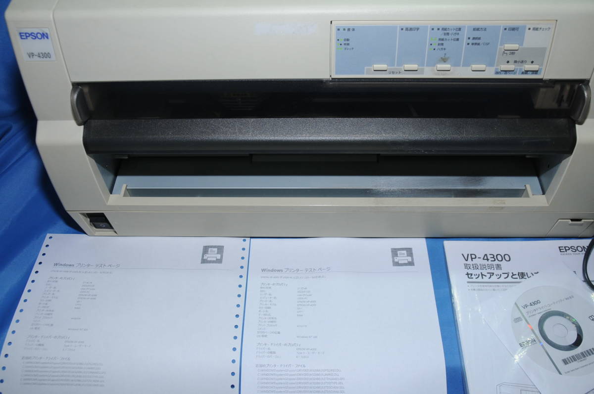取説・CD付属)LAN付属) EPSON VP-4300 ドットプリンター 複写 取説・CD付属)LAN付属) EPSON VP-4300 ドットプリンター 複写