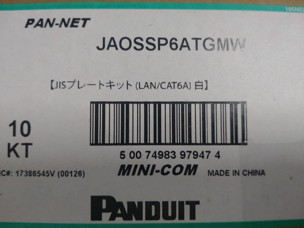 51%OFF!】 <br>パンドウイット JAOSSP6ATGMW カテゴリ6A JISプレート用