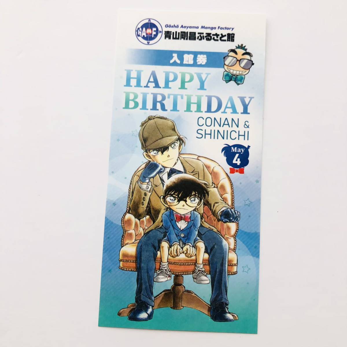非売品 レア 送料無料 コナン&新一 誕生日 5月4日限定 鳥取 青山剛昌