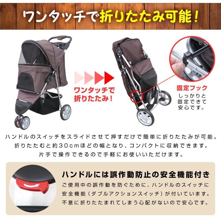 未使用 ペットカート ペットバギー 多頭 折りたたみ 耐荷重10kg 3輪