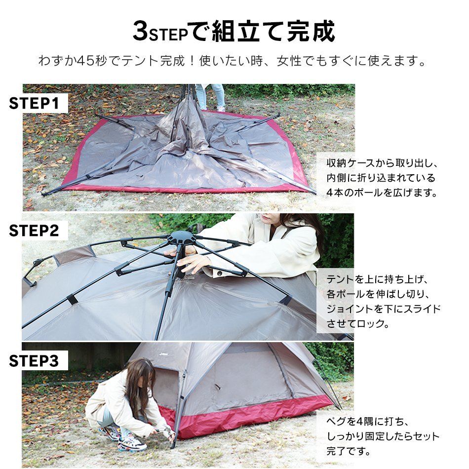 未使用 ワンタッチテント アウトドア テント 2～3人用 組立簡単 軽量 高耐水 通気性 UVカット キャンプ 公園 レジャー サンシェード 登山 