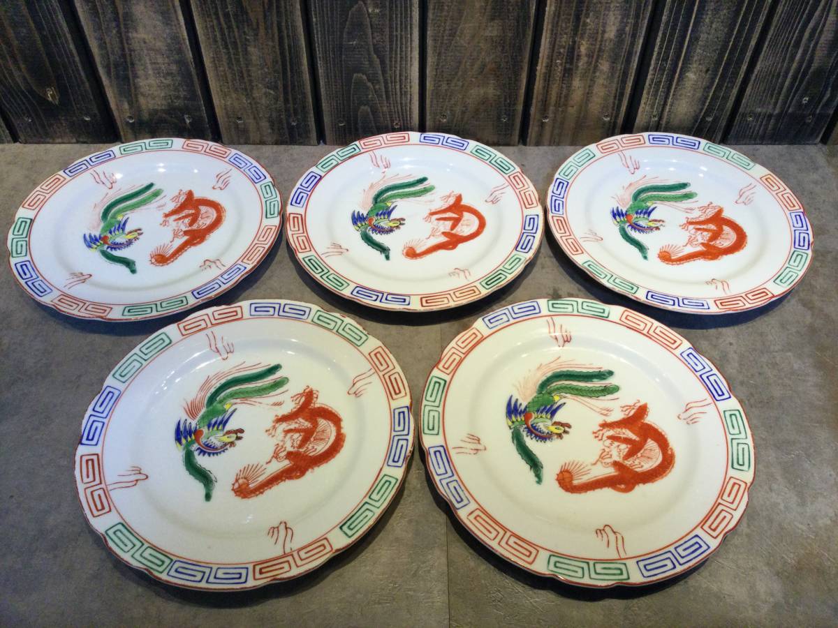 昭和レトロ 時代物 中華平皿 食器 平皿 花型 中皿 5枚セット 龍・鳳凰 プレート アンティーク ヴィンテージの画像1