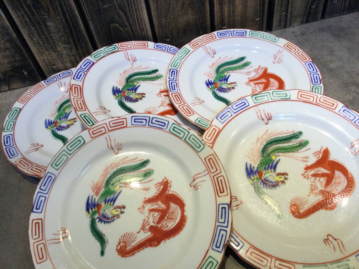 昭和レトロ 時代物 中華平皿 食器 平皿 花型 中皿 5枚セット 龍・鳳凰 プレート アンティーク ヴィンテージの画像2