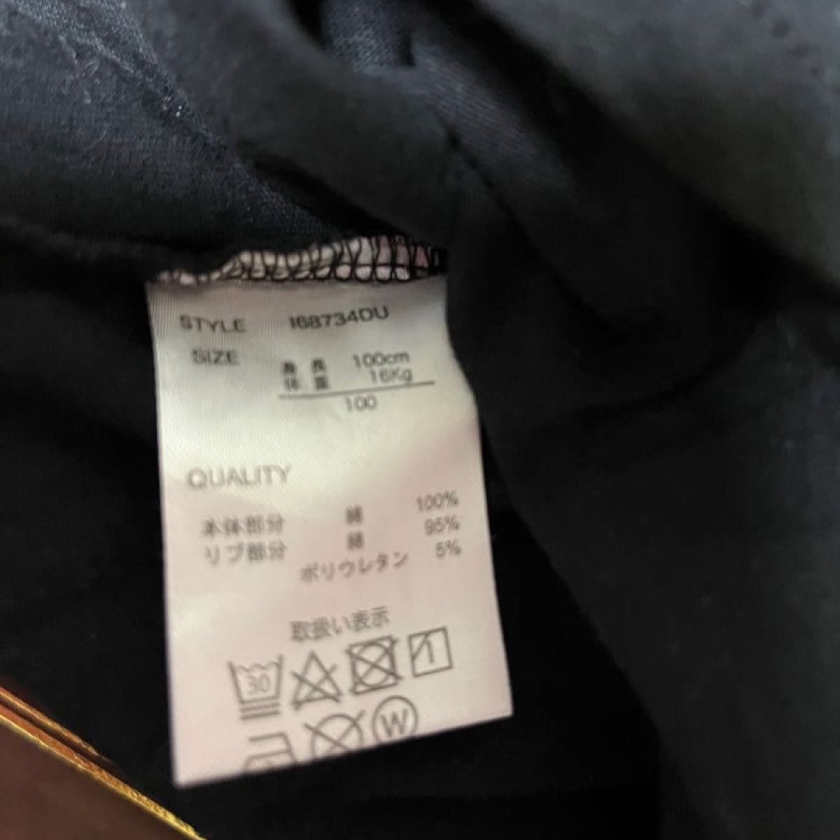 鬼滅の刃　煉獄杏寿郎　 Tシャツ　黒　100センチ　ほぼ未使用