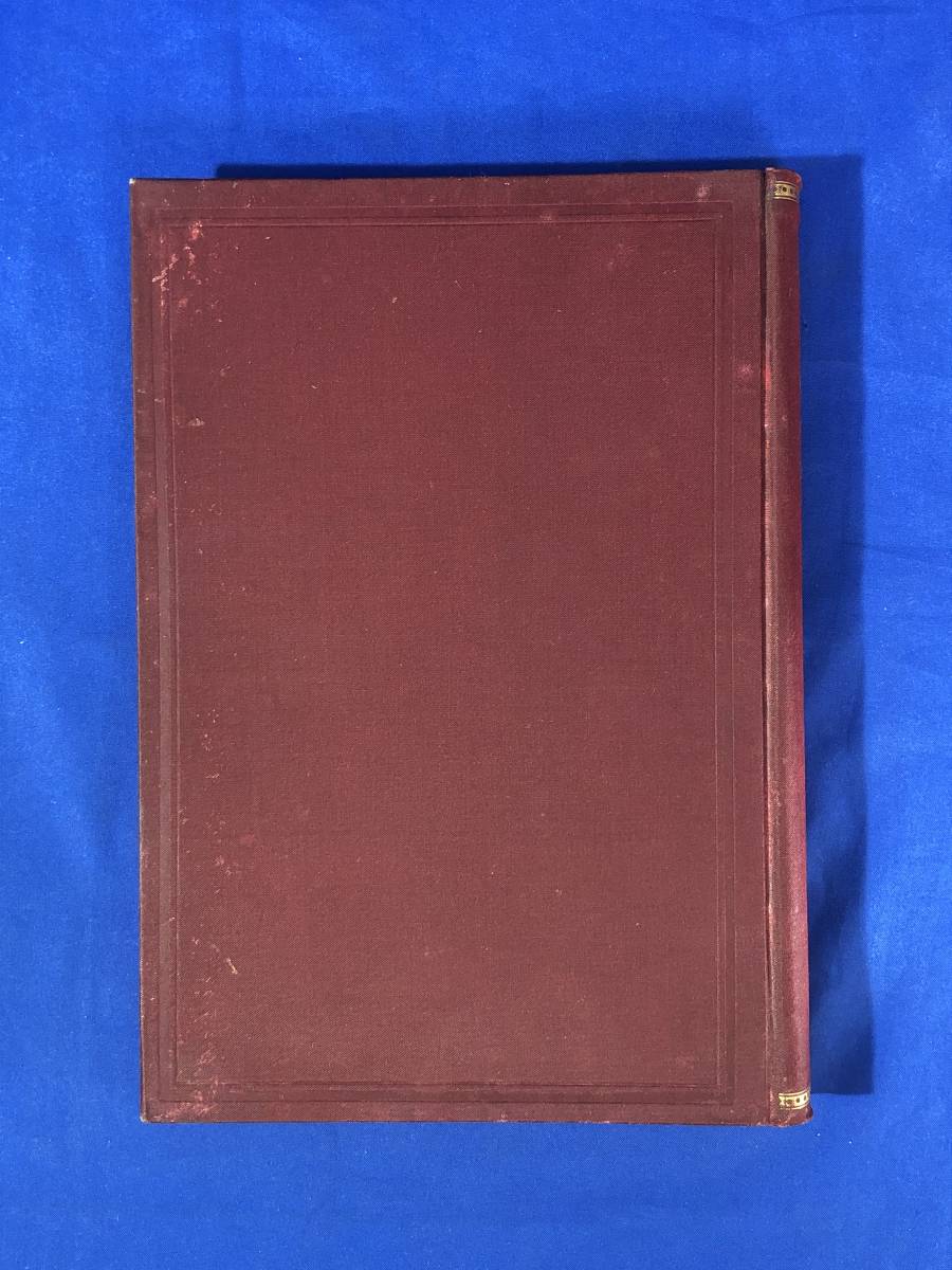 CE1261m*[ Japan plant compilation ] no. 1 pcs. arrow rice field part good . large Japan books corporation Meiji 35 year repeated version old book / war front 