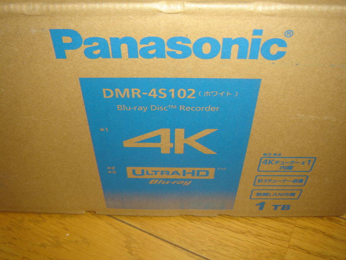 新品未使用☆Panasonicパナソニック DMR-4S102 1TB 3チューナー