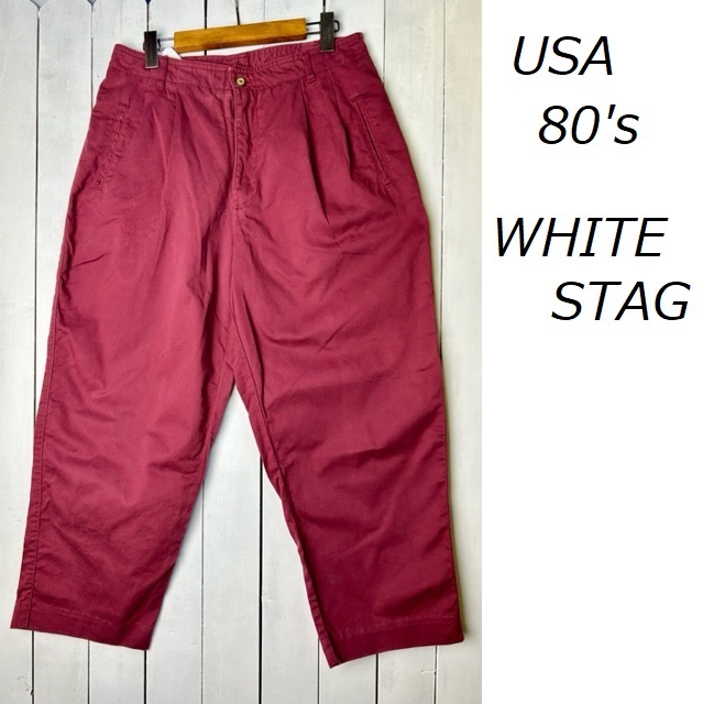 USA古着 80s WHITE STAG タック入 コットンワイドチノパンツ エンジ L～XL オールド ヴィンテージ ワイドテーパード ホワイトスタッグ●185_画像1