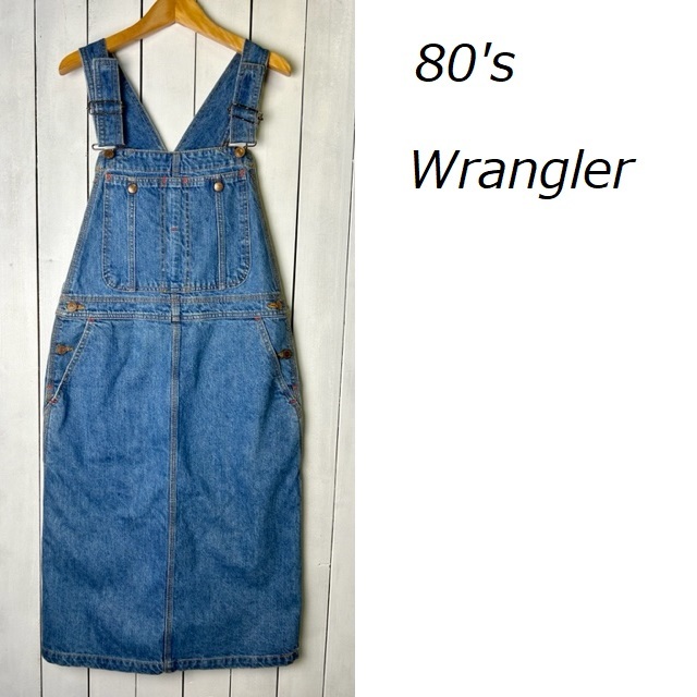 80s Gals Wrangler デニム ジャンパースカート F オーバーオールスカート 日本製 オールド ヴィンテージ サロペットスカート  膝～膝下★193