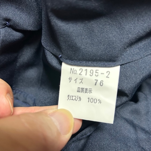 未使用品 昭和レトロ古着 70s~80s ブラックウォッチチェック 未使用品 昭和レトロ古着 70s~80s ブラックウォッチチェック