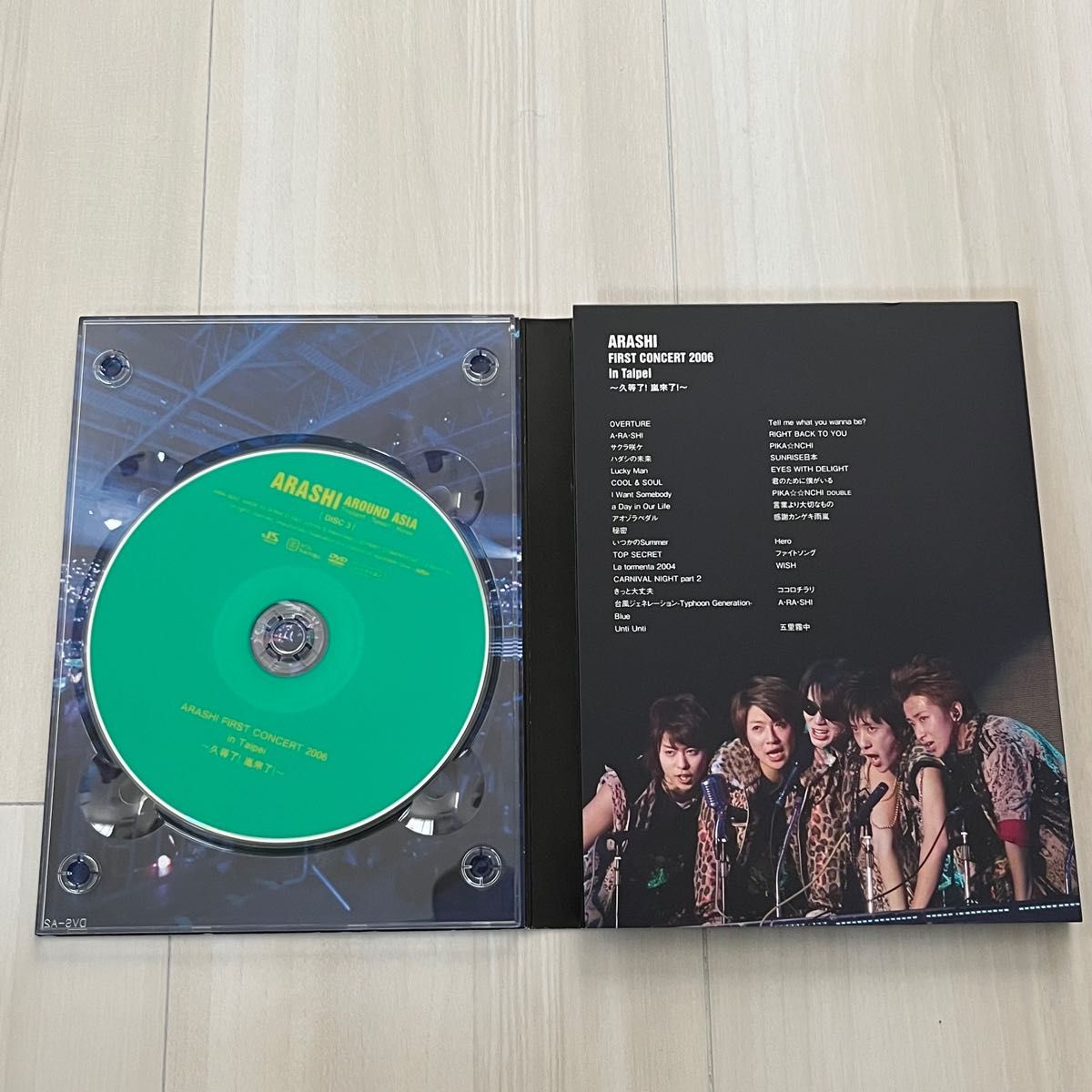 嵐 AROUND ASIA アラウンドアジア 初回生産限定盤 3枚組 DVD