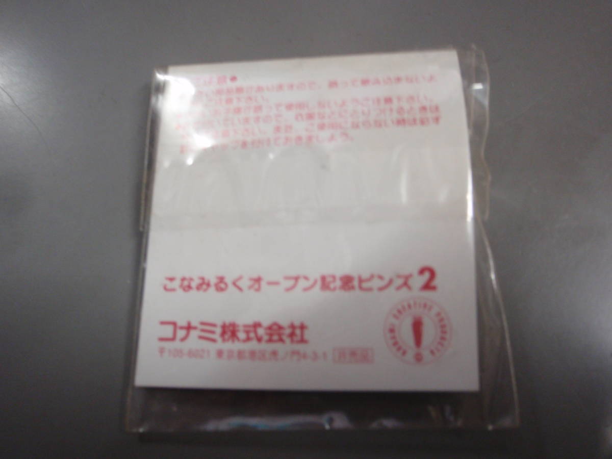  Tokimeki Memorial ( pavilion . see .).. milk open memory pin z2( not for sale )* new goods * unopened /