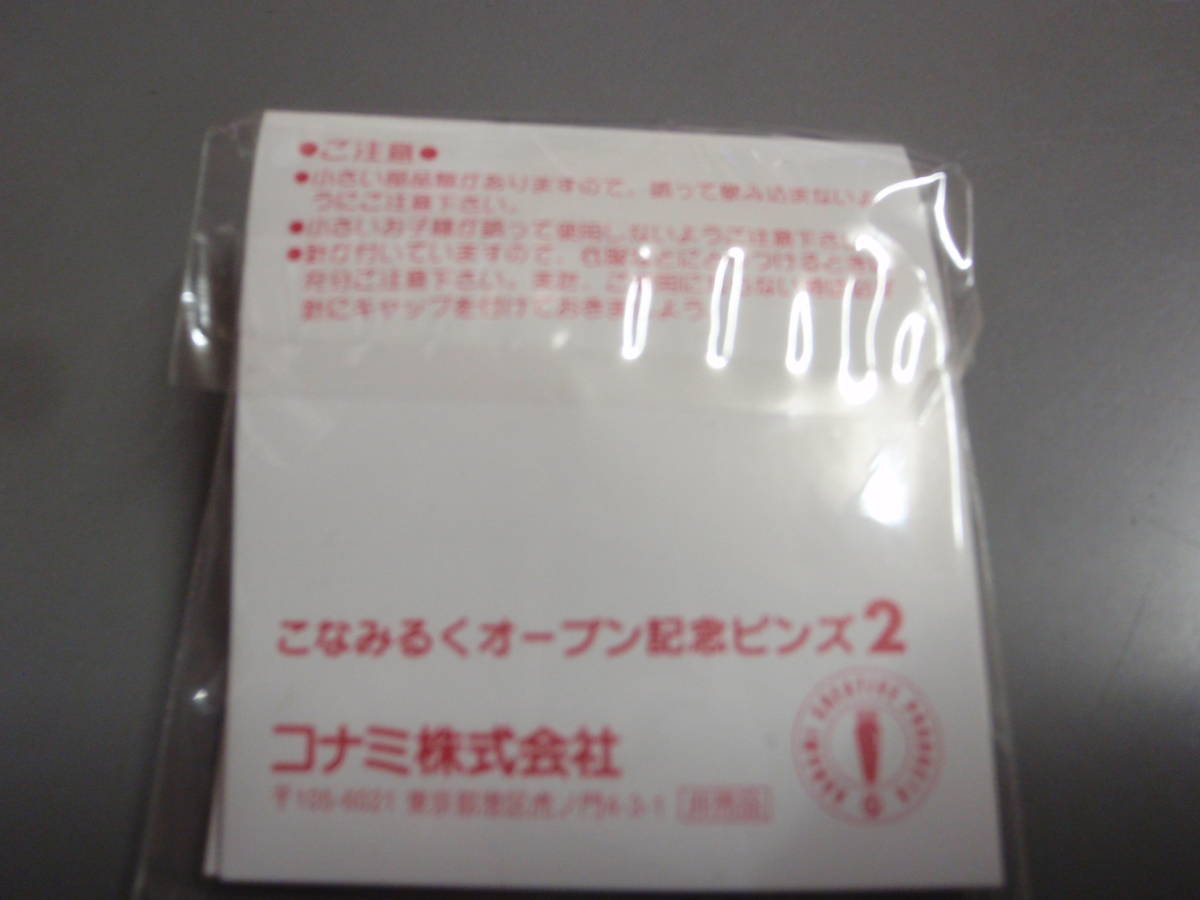  Tokimeki Memorial ( глициния мыс поэзия тканый ).. молоко открытый память булавка z2( не продается )* новый товар * нераспечатанный /