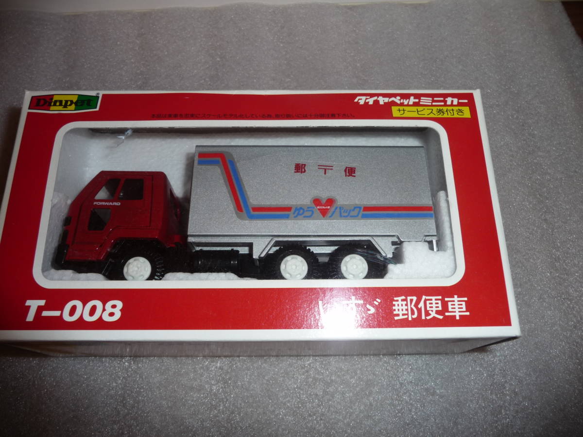 Diapet Diapet Isuzu mail truck T-008 *
