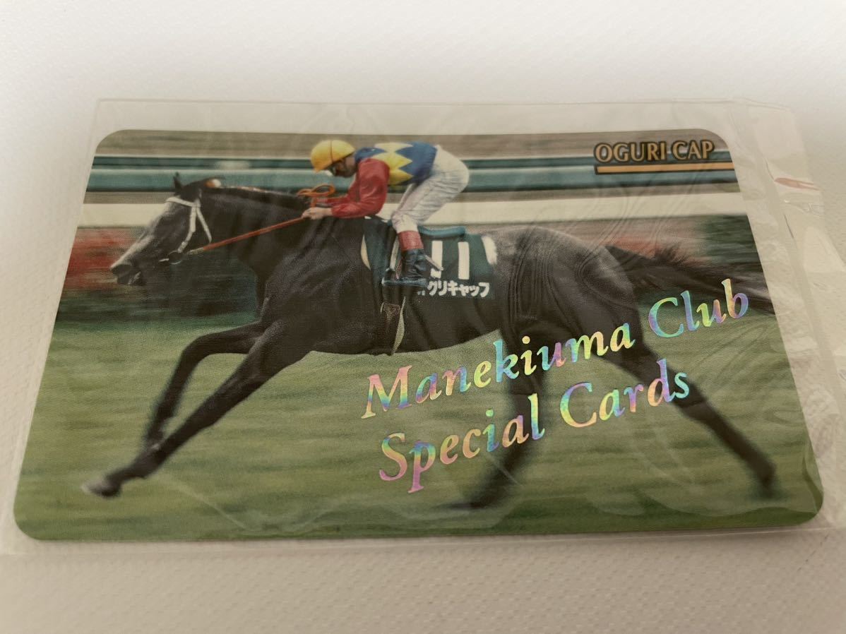 新商品!新型 まねき馬 まねき馬倶楽部spカード 競馬カード