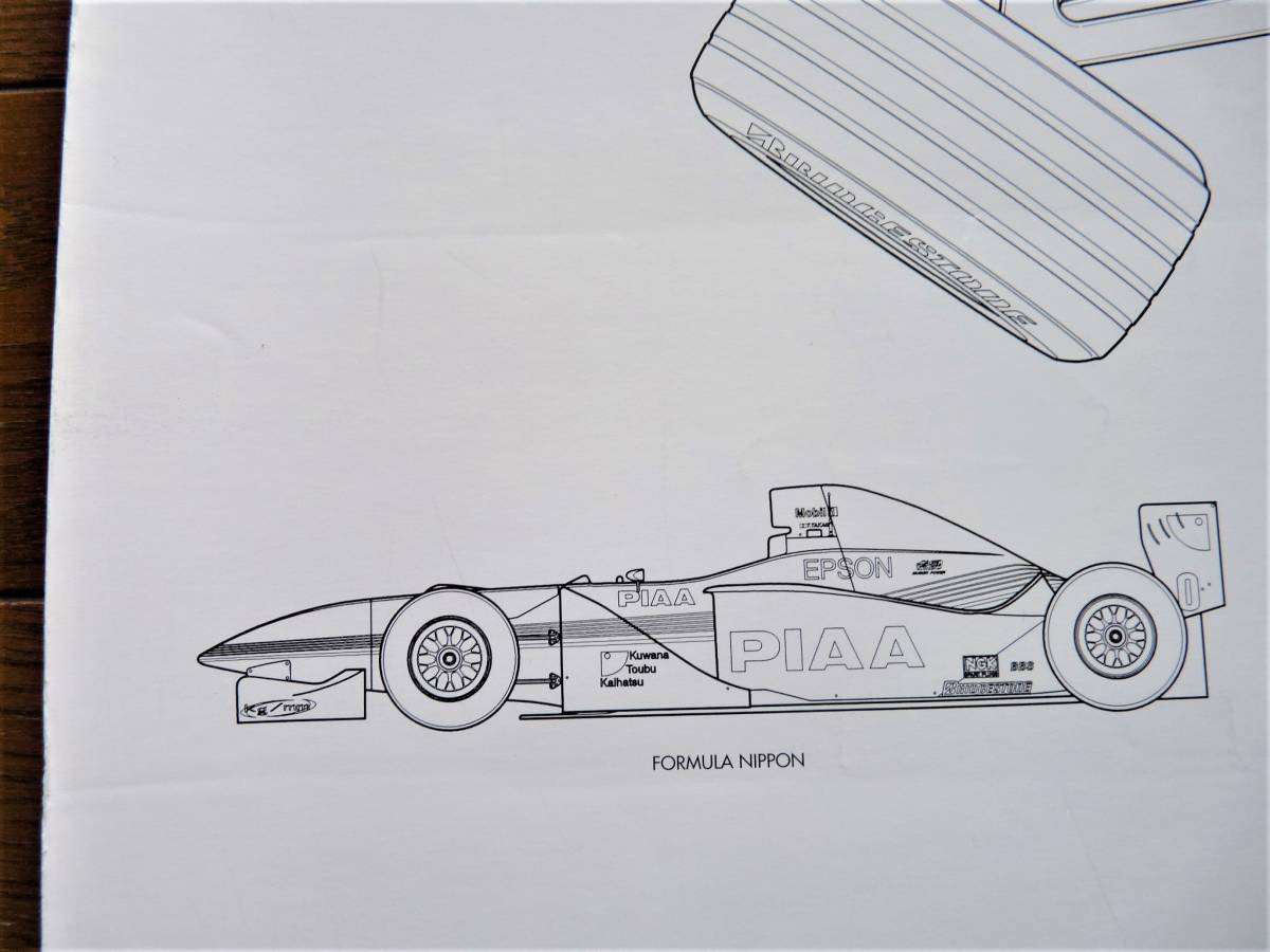  Mugen рейсинг механизм иллюстрации постер 2001 год сборный F1 EJ10 Jordan Mugen Honda Castrol NSX( Champion механизм )S2000 не использовался загрязнения иметь 